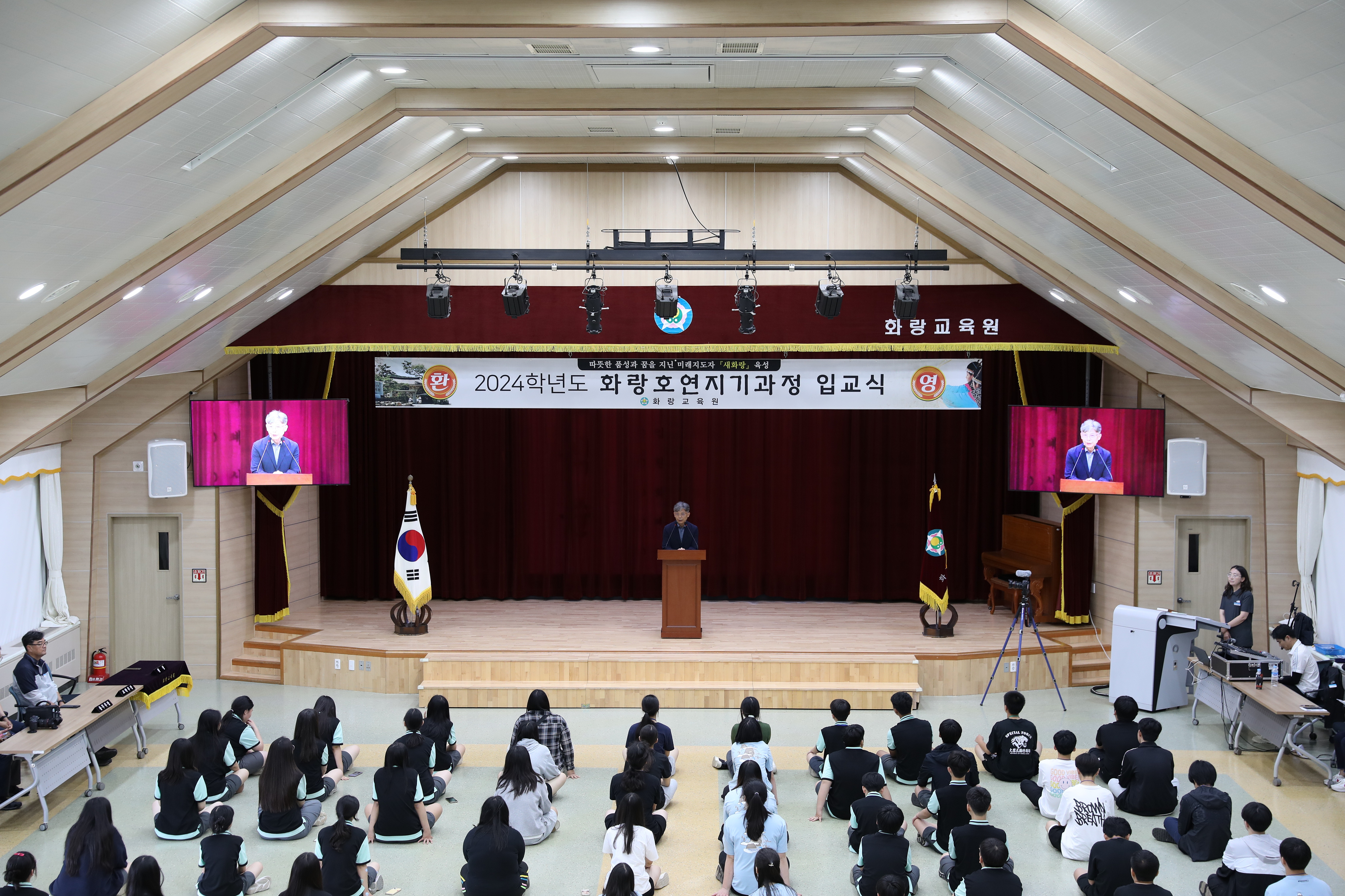 입교식 확대 보기