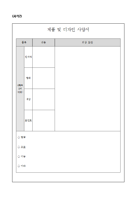 안강여자중학교 생활복4 확대 보기