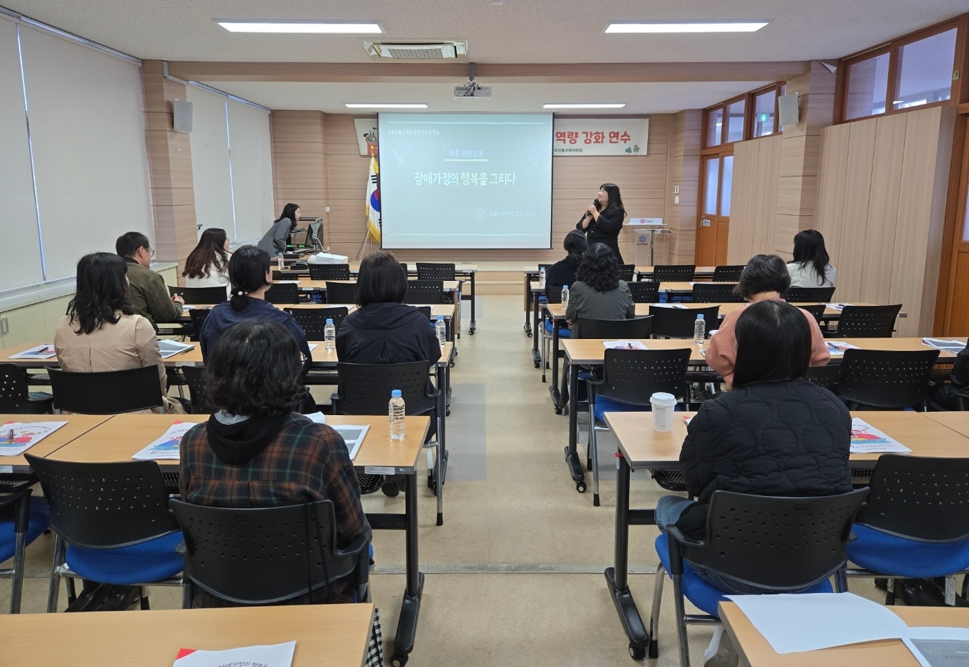 2024학년도「특수교육대상학생 학부모 역량 강화 연수」  확대 보기