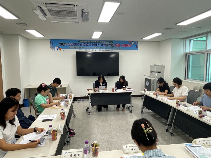 [유초등교육과] 제2차 교육부 선도학교 및 관내 협력학교 통합사례회의 개최 확대 보기