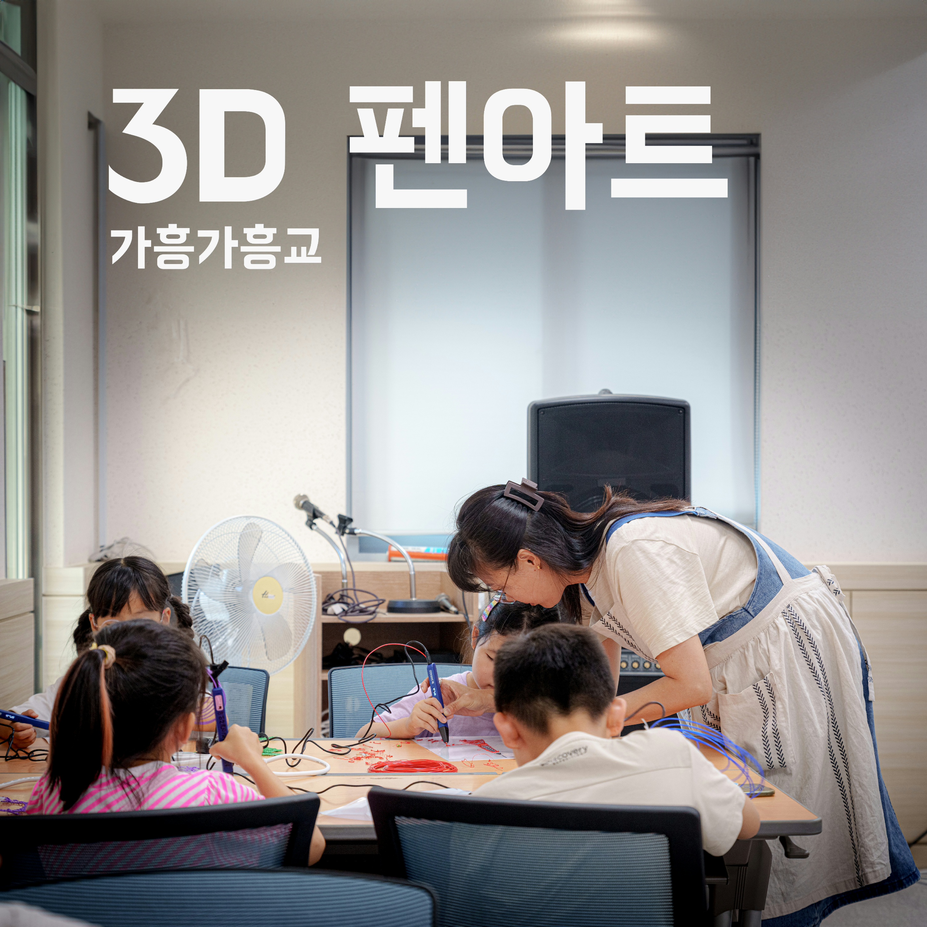 3d 확대 보기