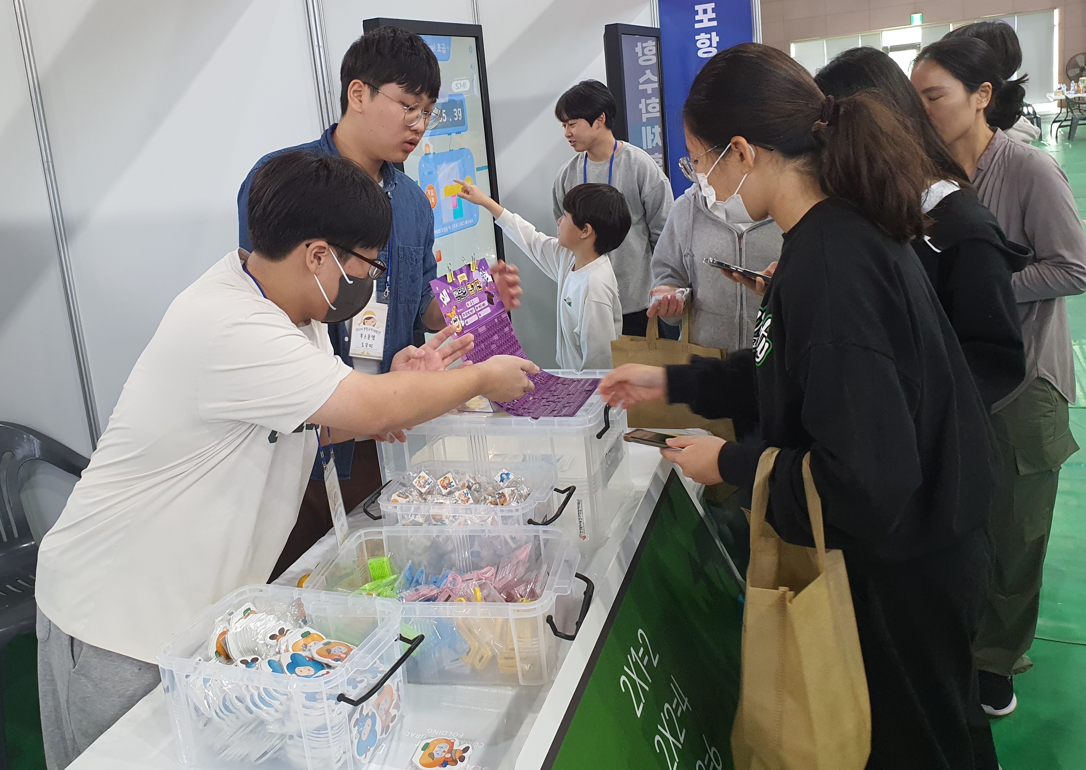 포항수학체험전 수학문화관 홍보 부스 운영1 확대 보기