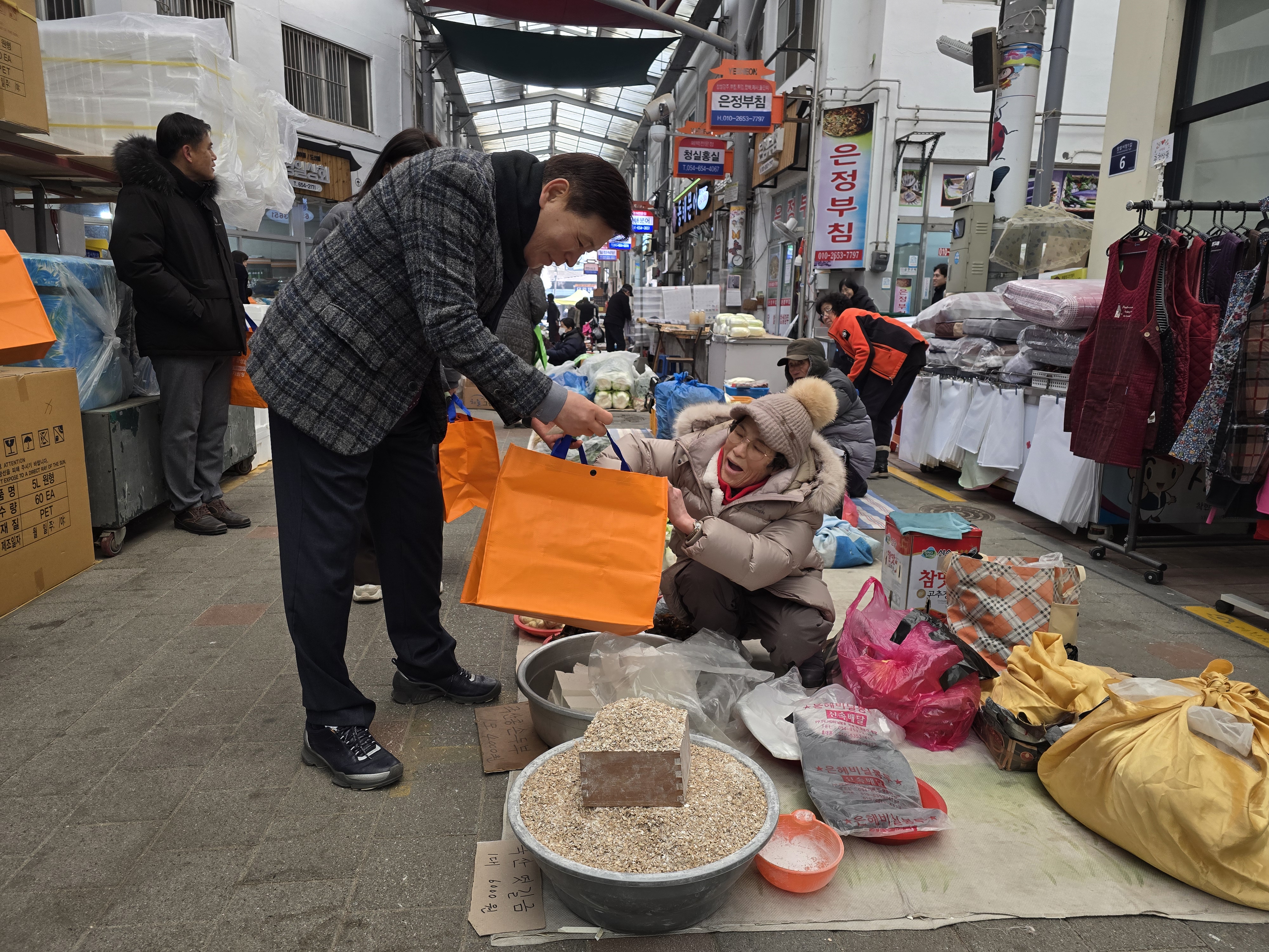 [행정지원과] 예천교육지원청, 청렴실천캠페인 및 설 맞이 전통시장 장보기 행사 (2).jpg