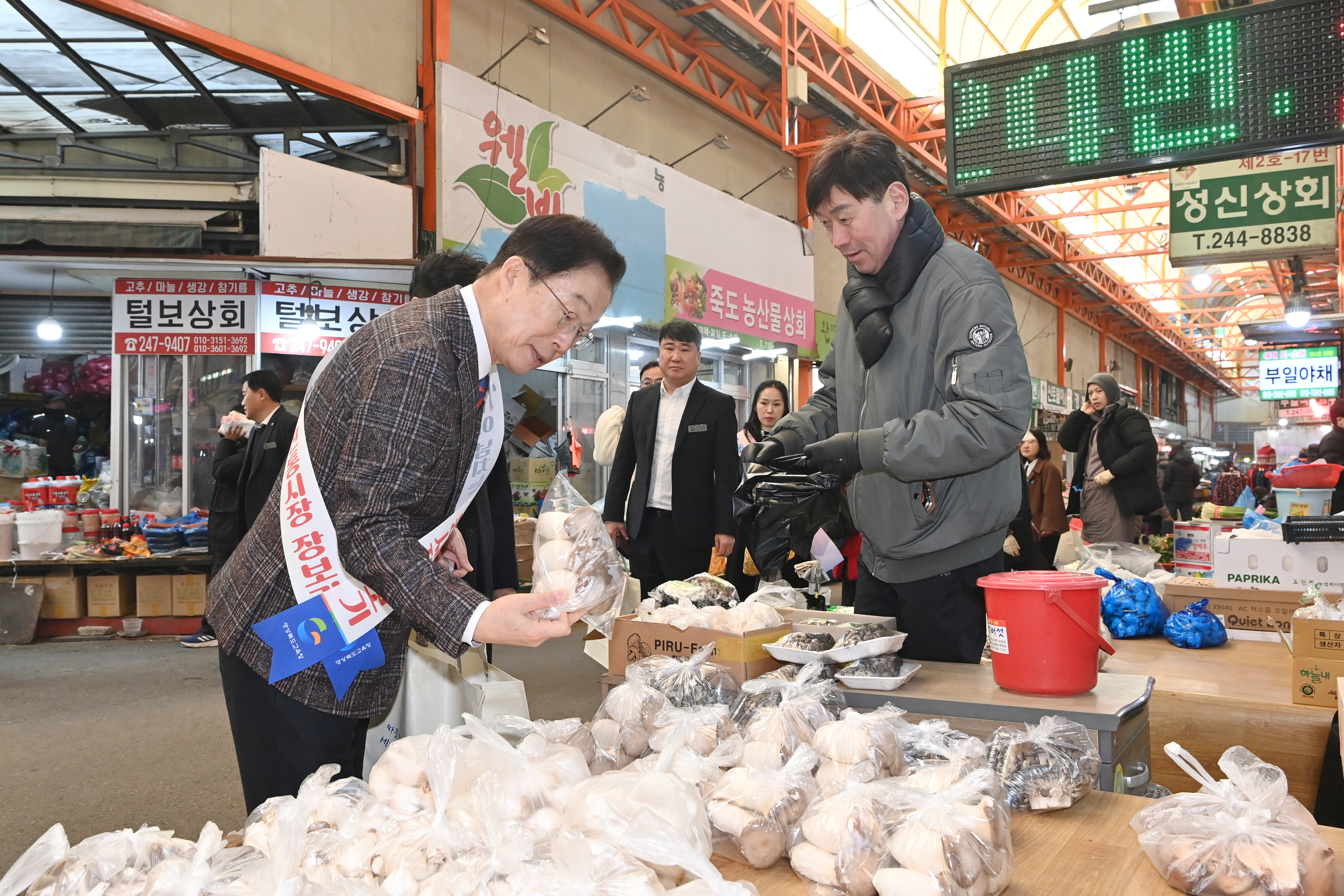 2025설맞이 전통시장 장보기 행사에서 장보기 하는 경상북도교육감을 촬영 한 사진   확대 보기