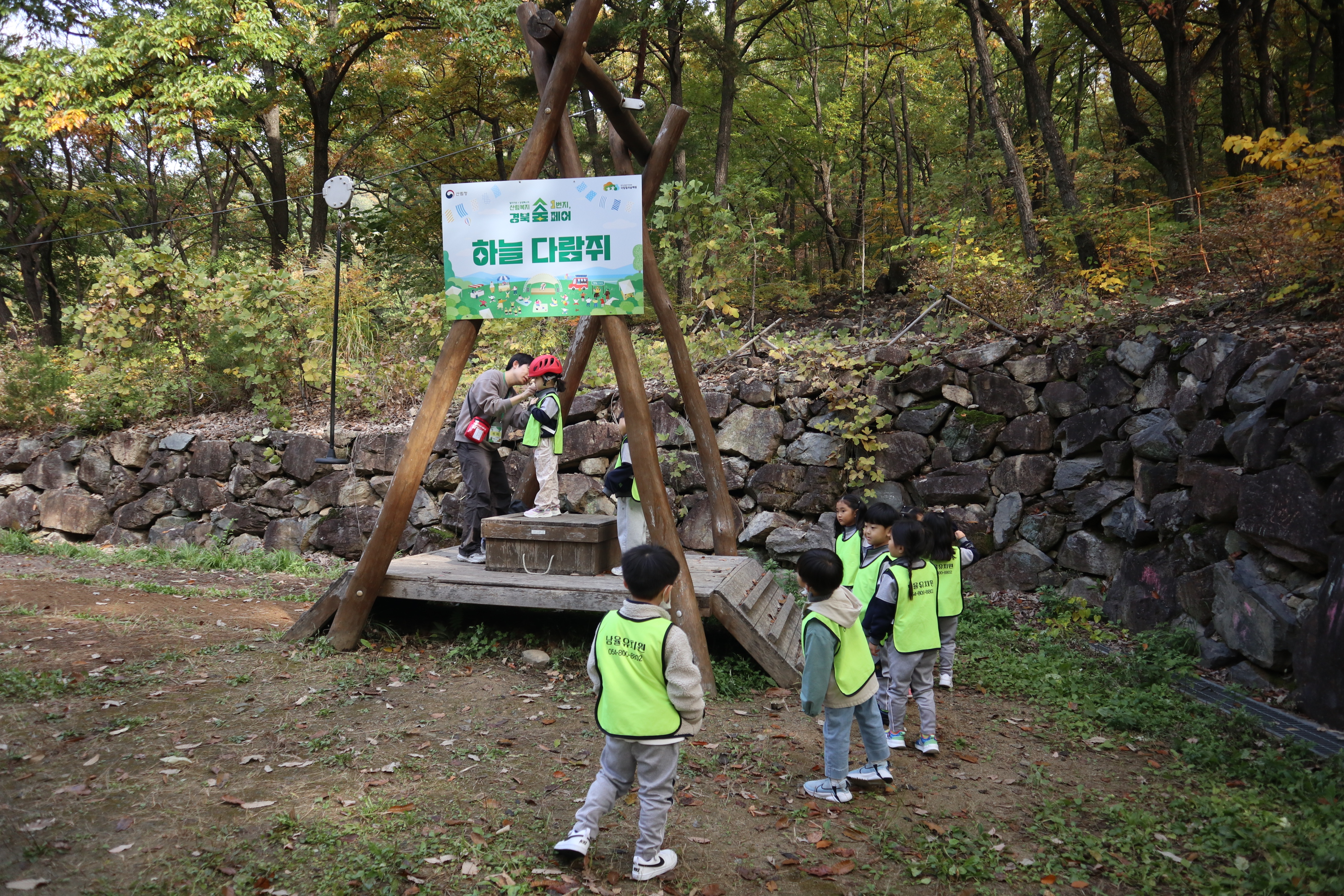 10.31 가을 숲 체험학습 사진 2.JPG