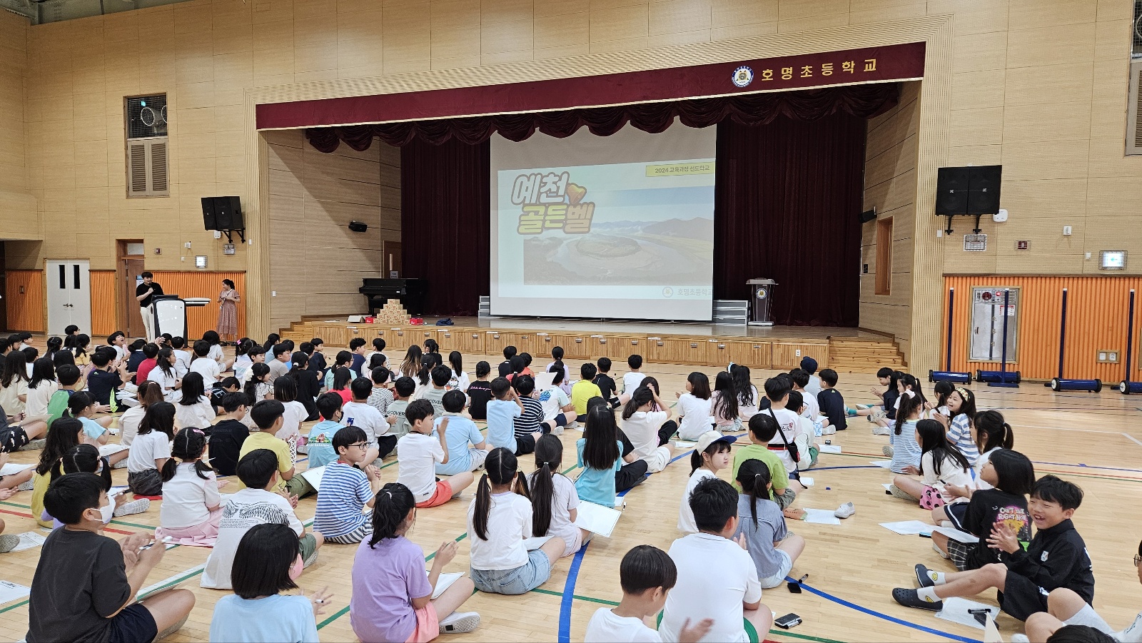 [호명초]7.26. 교육과정 선도학교 예천 골든벨 보도자료 (1).jpg