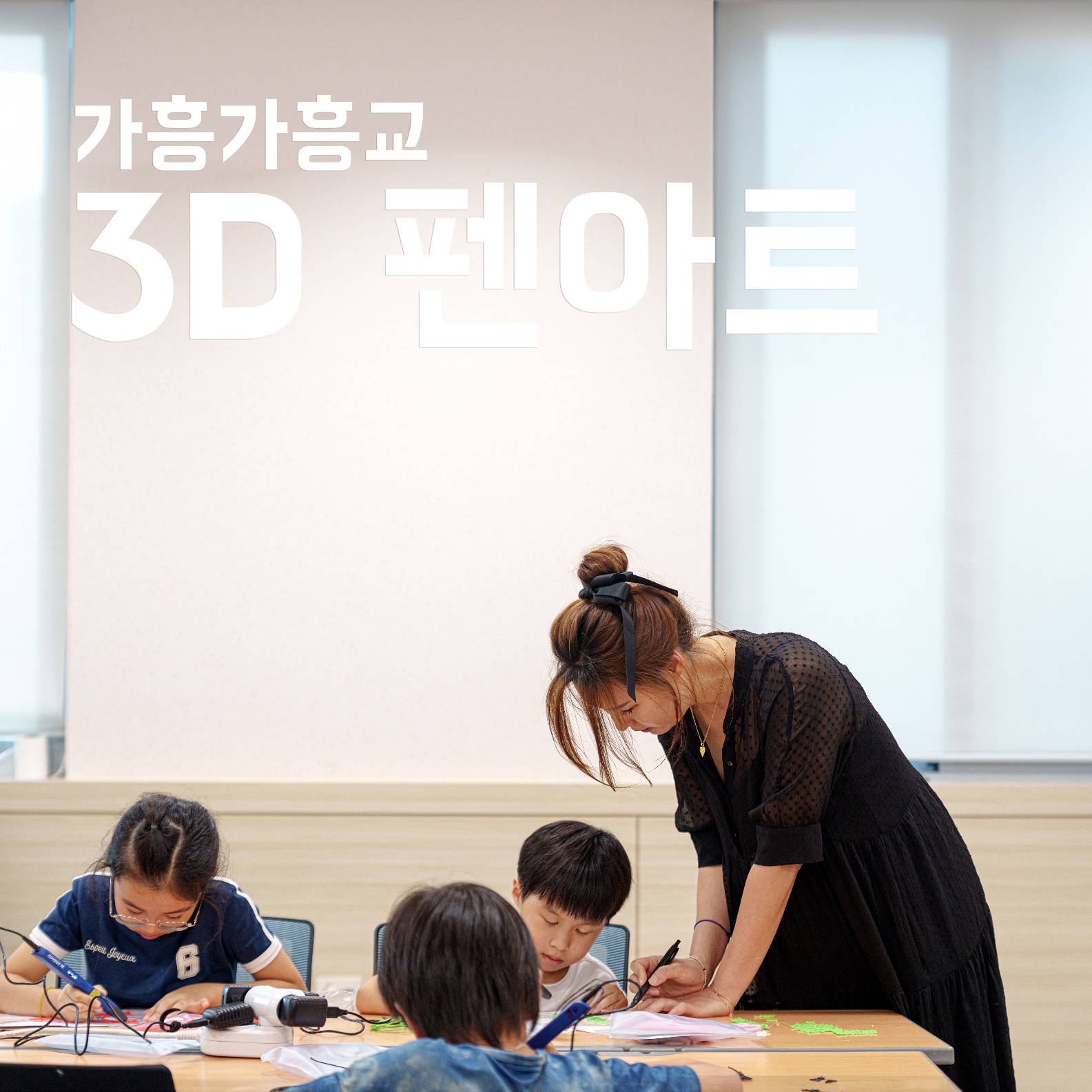 3d 확대 보기