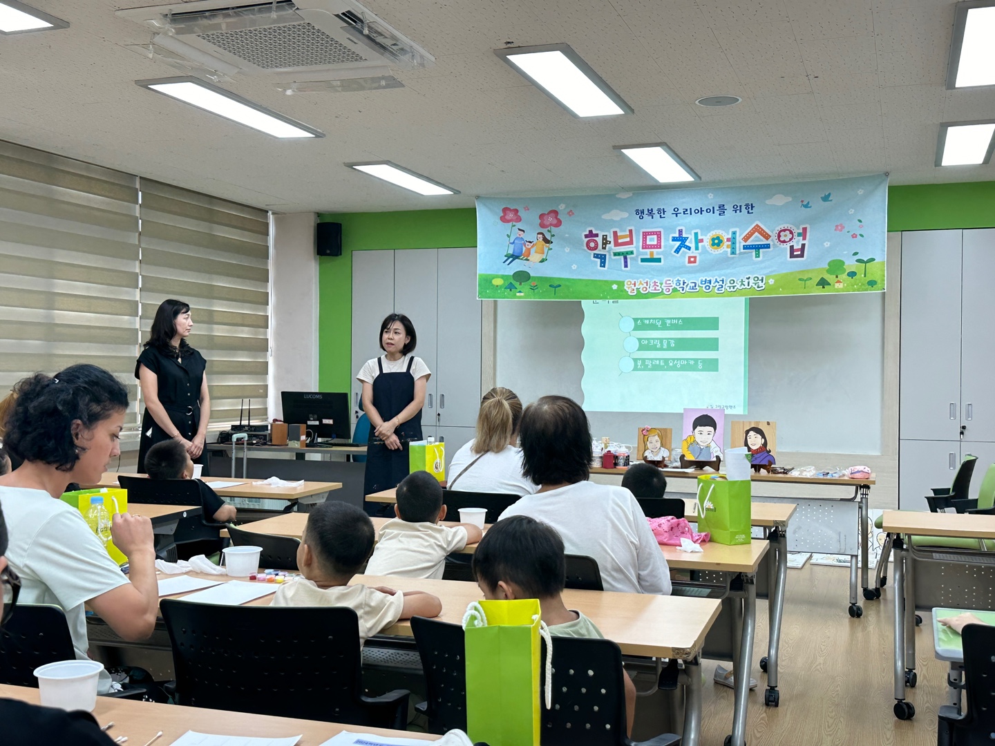 학부모 설명회 및 학부모 참여수업 (3) 확대 보기