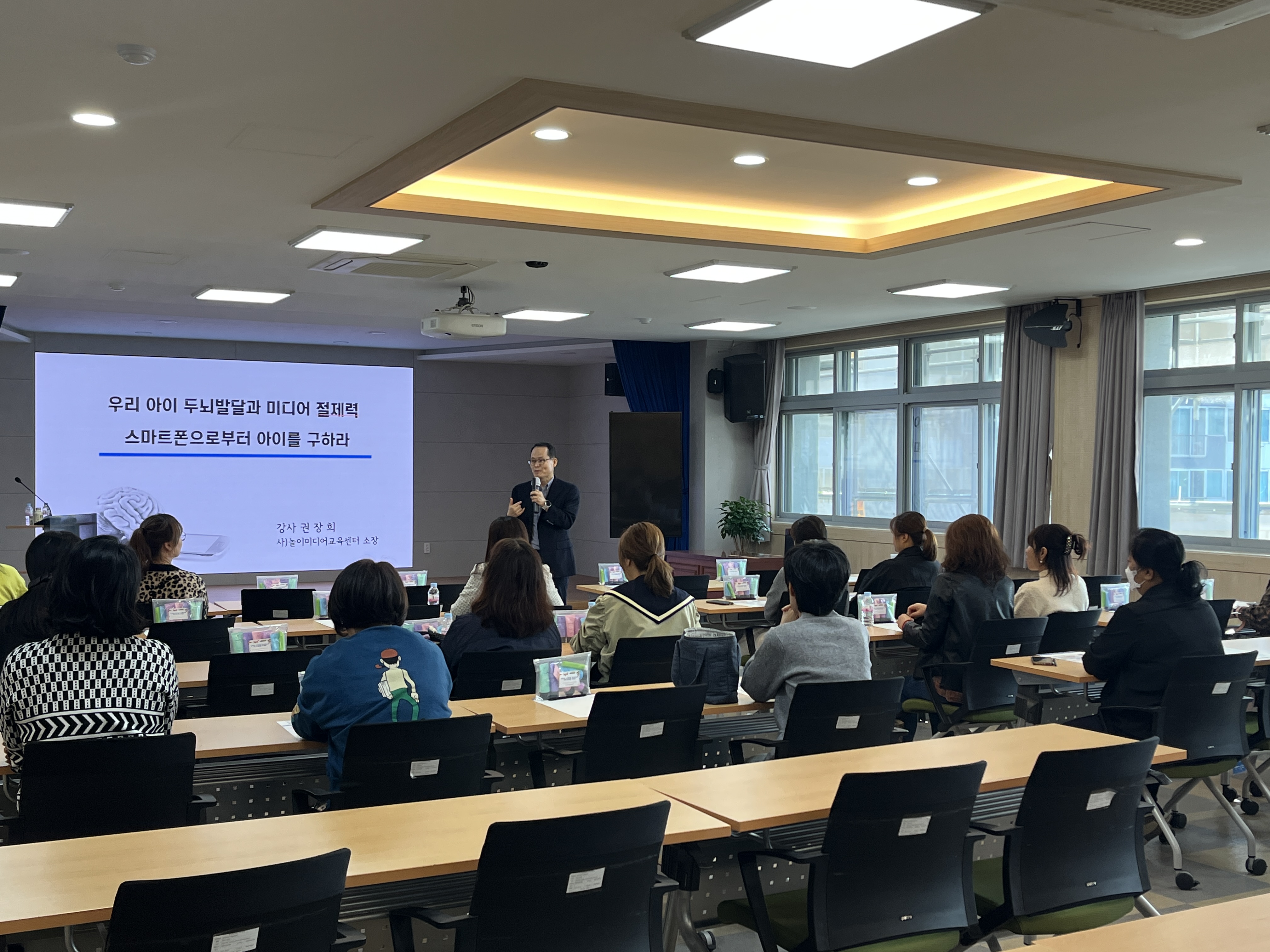 [영천교육지원청] 인터넷, 게임, 스마트폰 과의존 예방 연수 실시 사진(2) 확대 보기