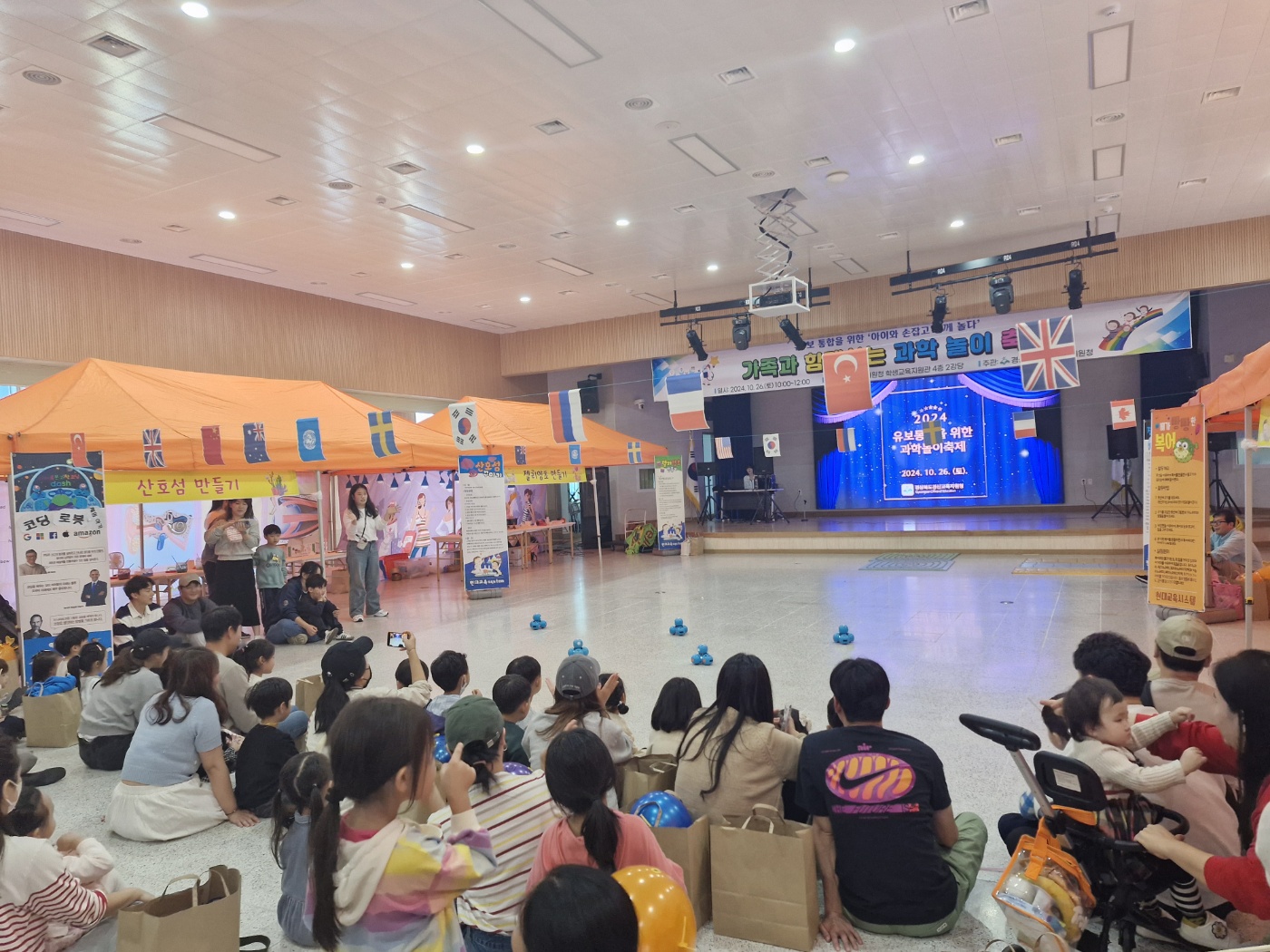 경산교육지원청, 유·보 통합을 위한 과학 놀이 축제 실시(2).jpeg