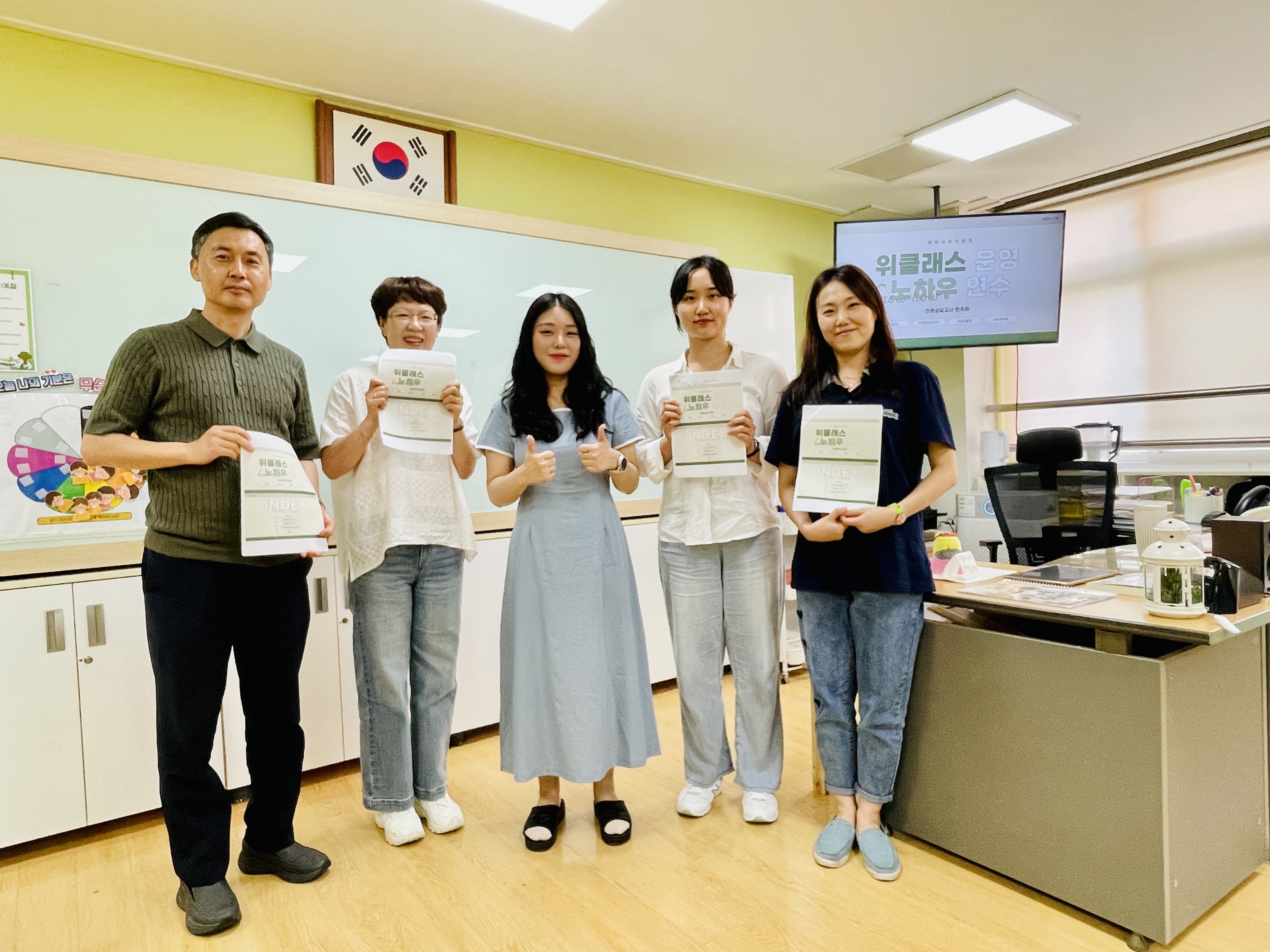 [예천교육지원청Wee센터] 전문상담순회교사 전문적학습공동체 역량강화 연수 및 서울성산초 견학 (2).jpg