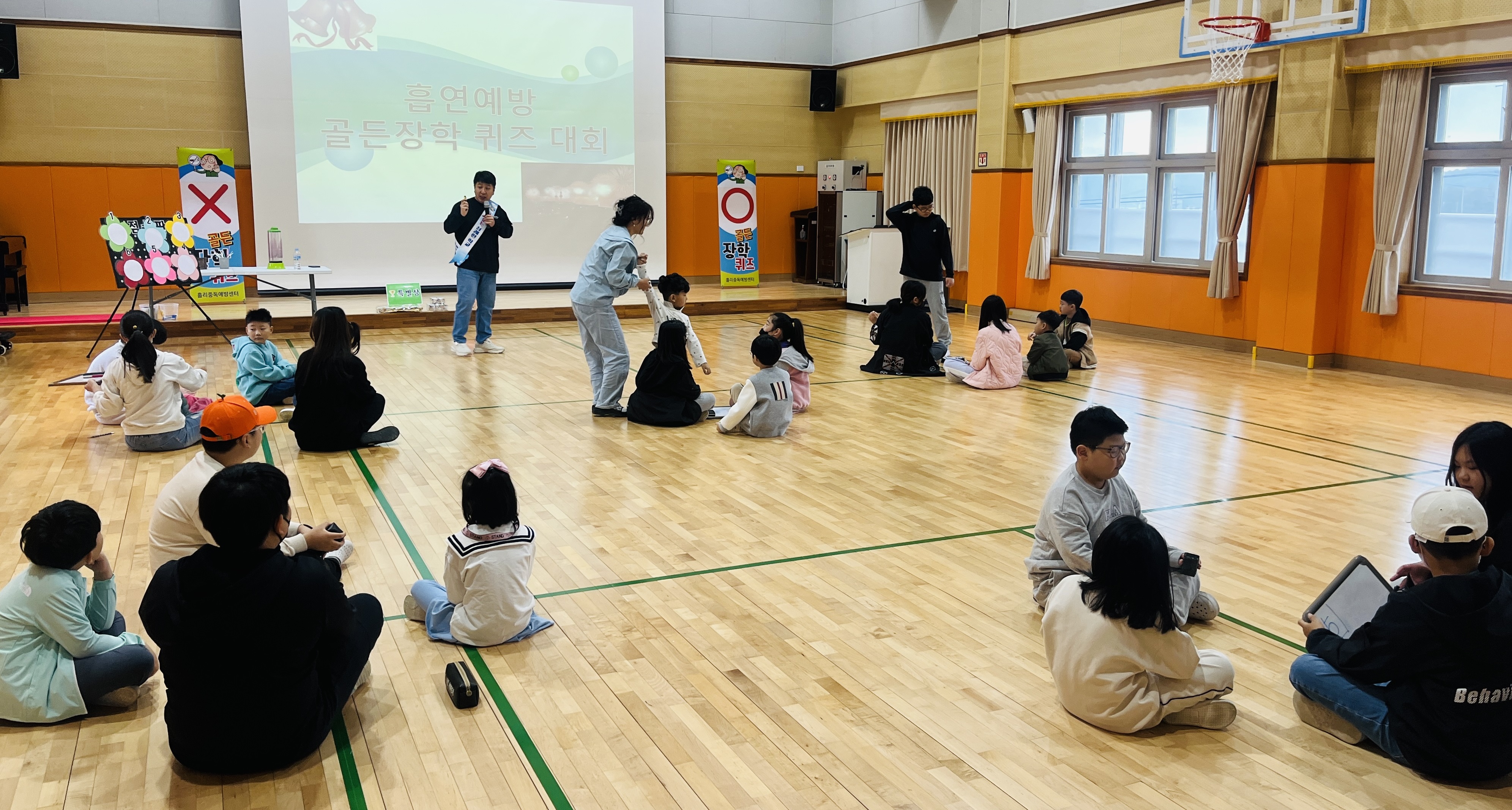 [보도자료] 2024학년도 놀멍쉬멍고르멍 흡연예방 골든장학퀴즈(숭산초)(1).jpg