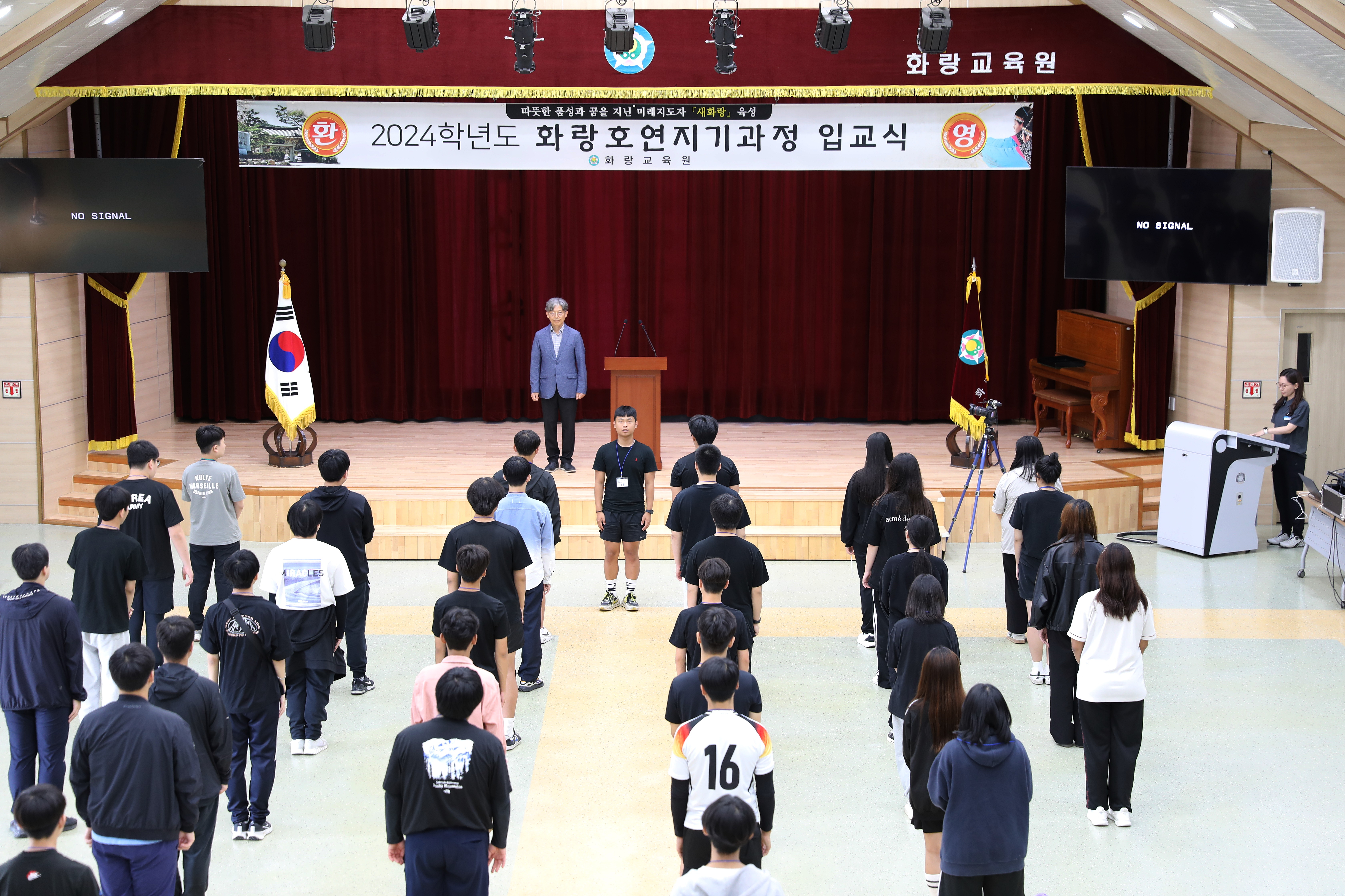 입교식 확대 보기