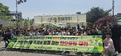 산나물 축제장