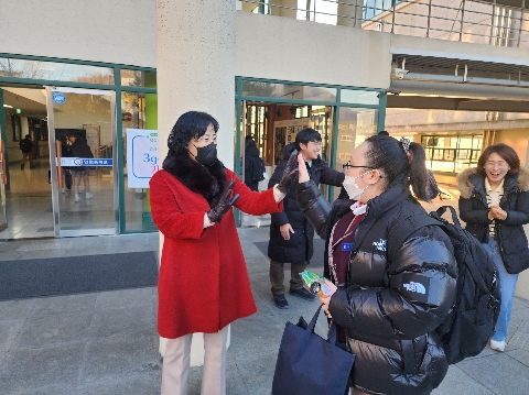 [인평중]교육가족과 함께 하는 학교폭력예방 크리스마스 행사 - 아침맞이 간식나눔 '너를 응원해'-