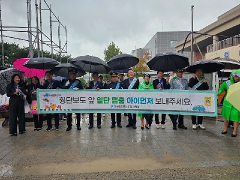 [유초등교육과] 아이먼저 교통안전캠페인 실시